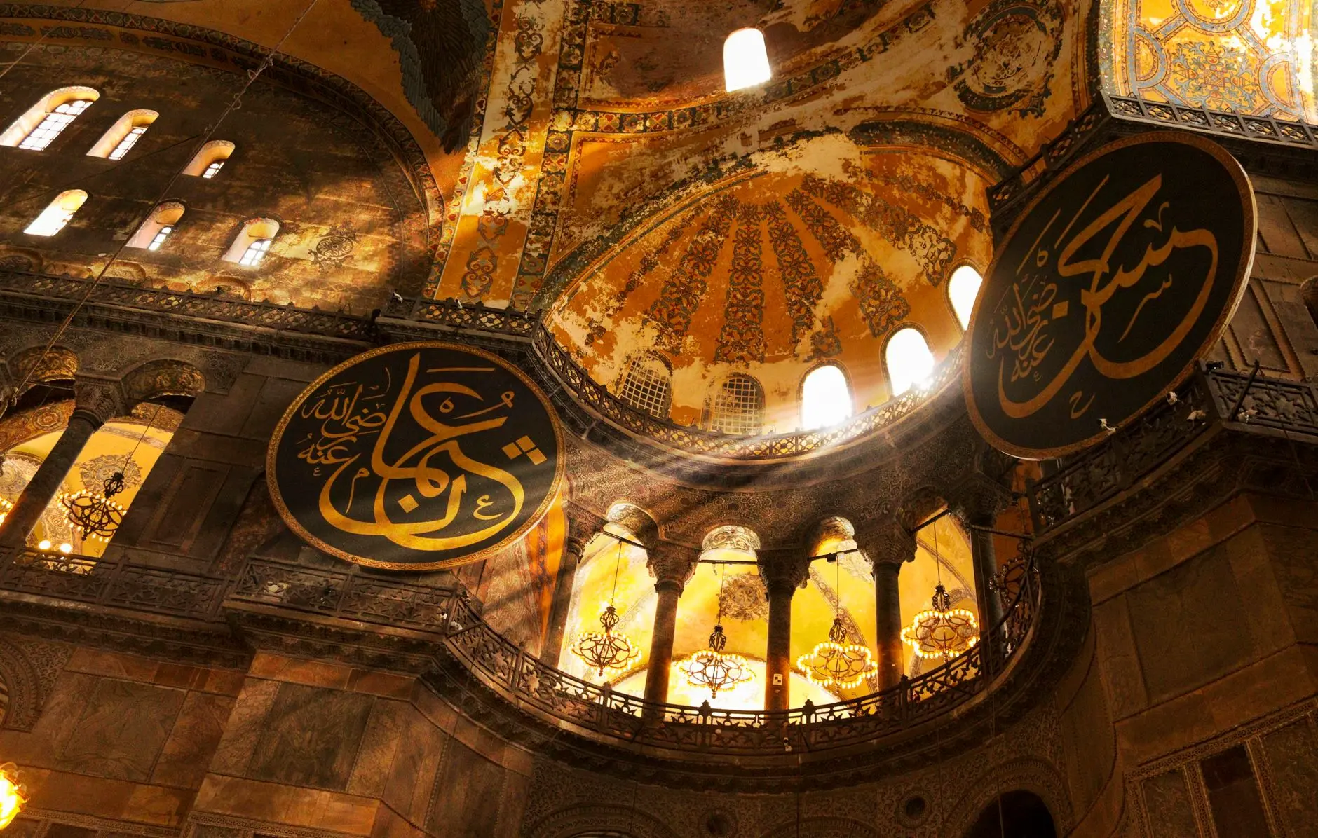 Ayasofya-i Kebir Cami-i Şerifi