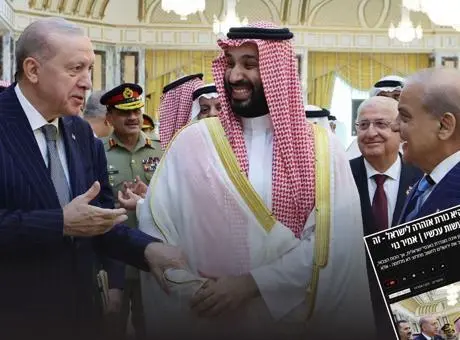 Cumhurbaşkanı Erdoğan ve liderlerin katıldığı Mekke'deki zirve.