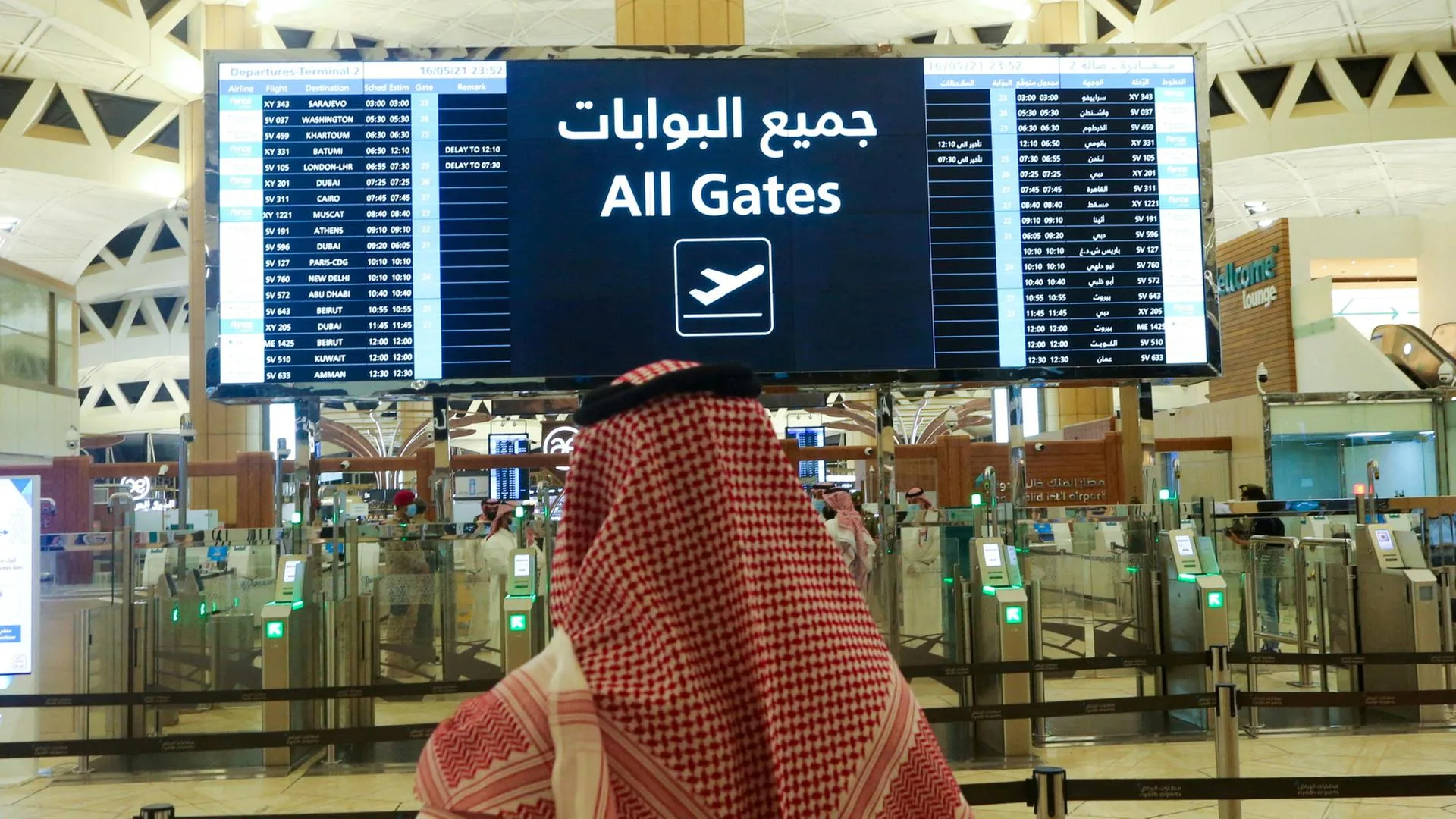 Das Gelände des internationalen Flughafens King Khalid in Riad